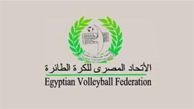 اتحاد الكرة الطائرة،