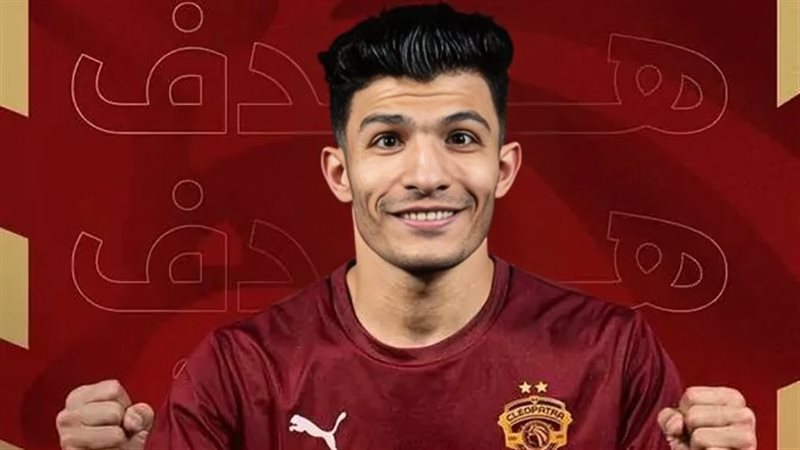 إسلام عيسى، فيتو