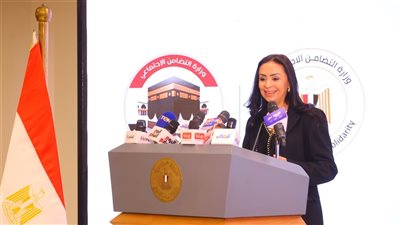وزيرة التضامن تختتم زيارتها لمملكة البحرين