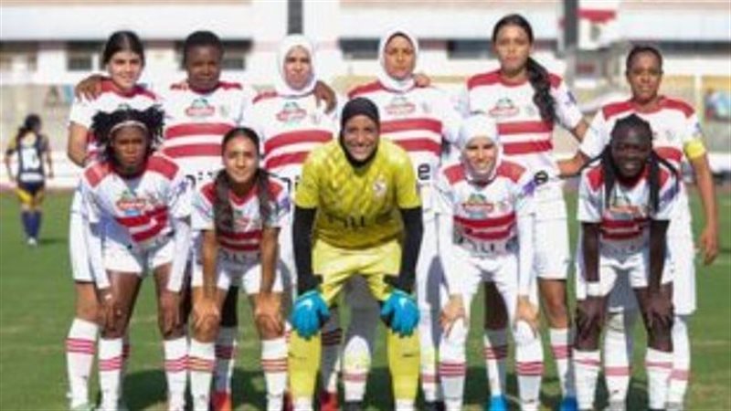 سيدات الزمالك 