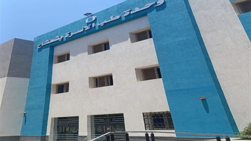 مستشفيات المنوفية