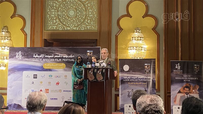 مؤتمر مهرجان الأقصر