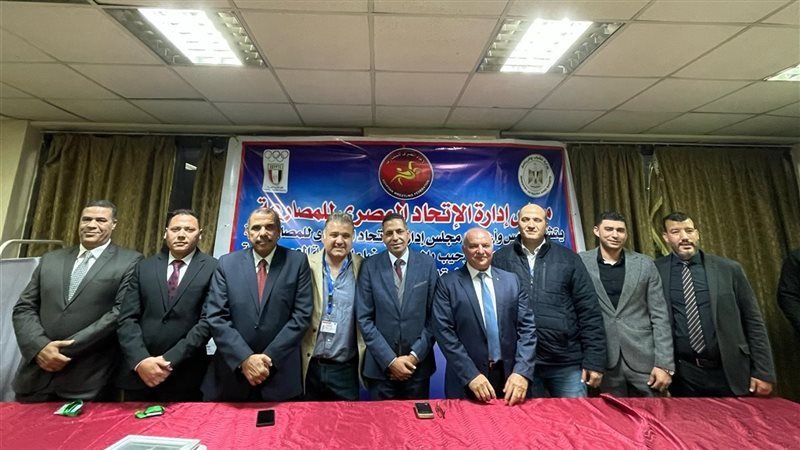 مجلس إدارة اتحاد