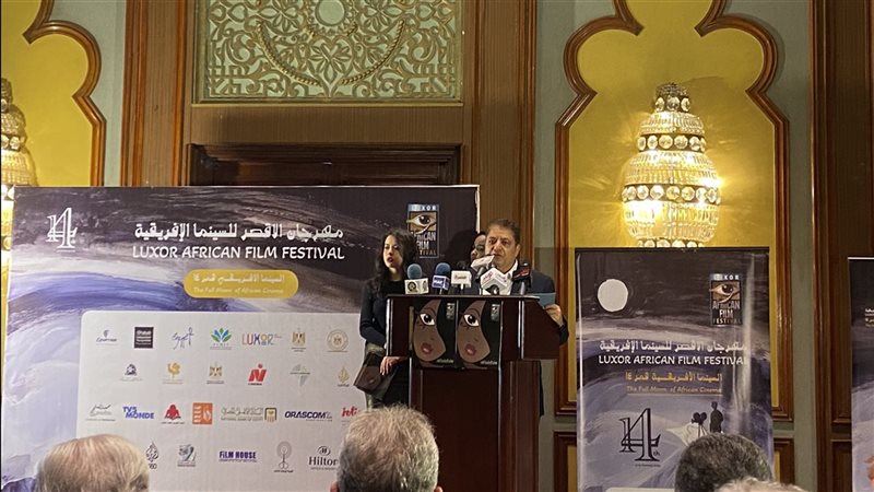 مؤتمر مهرجان الأقصر