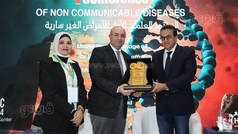 وزير الصحة ومحافظ