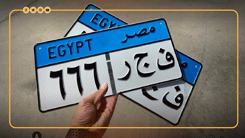 لوحة معدنية