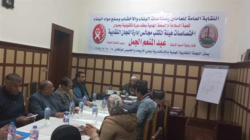 نقابة البناء والأخشاب،