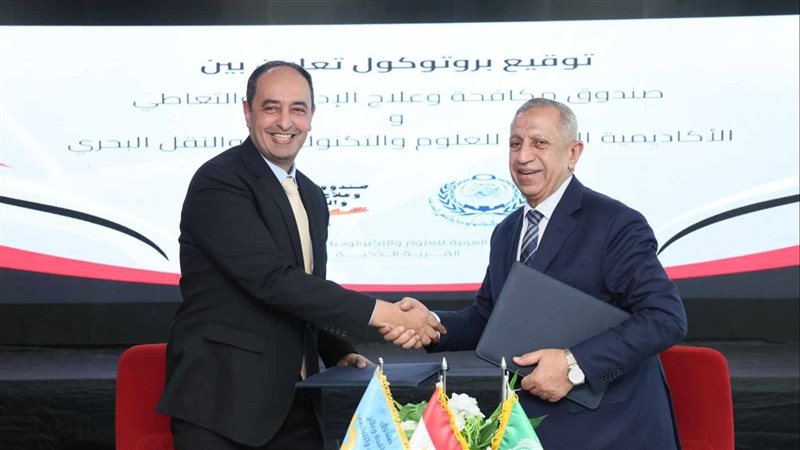 صندوق مكافحة الإدمان،