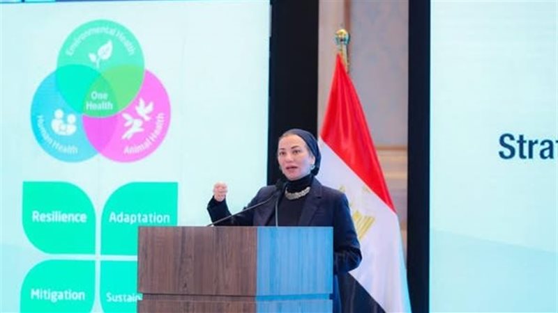 وزيرة البيئة ياسمين