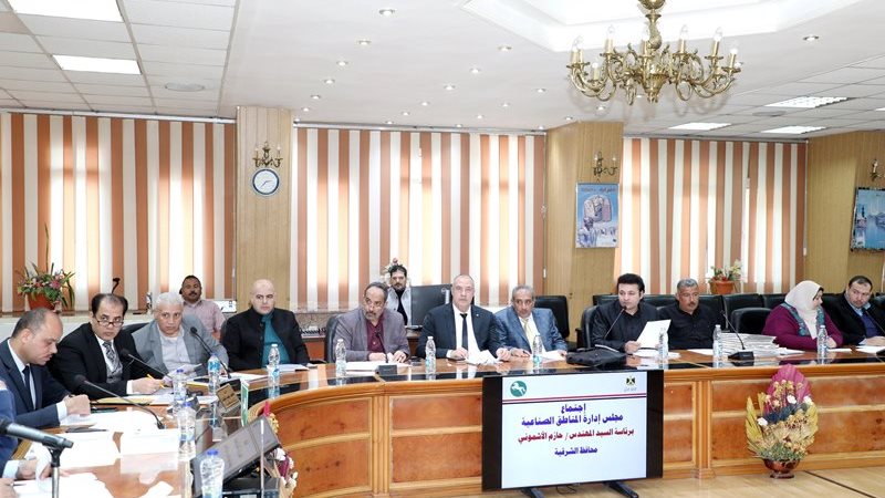 محافظ الشرقية , فيتو