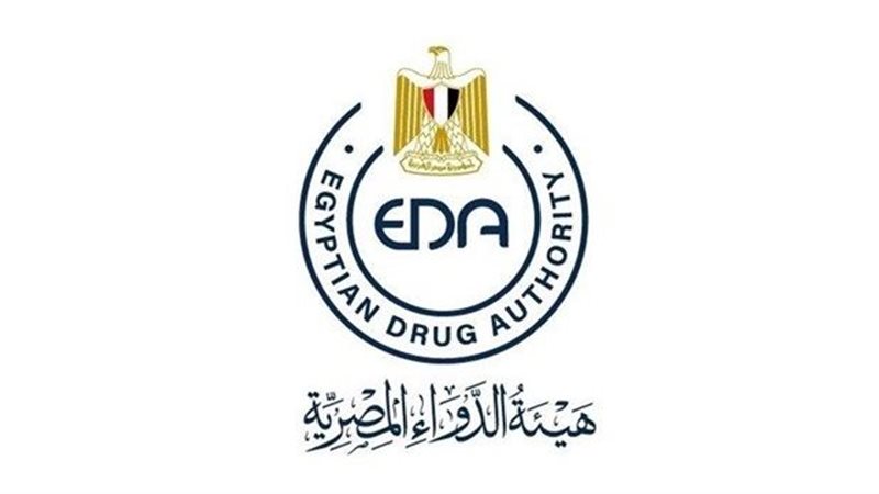 هيئة الدواء المصرية