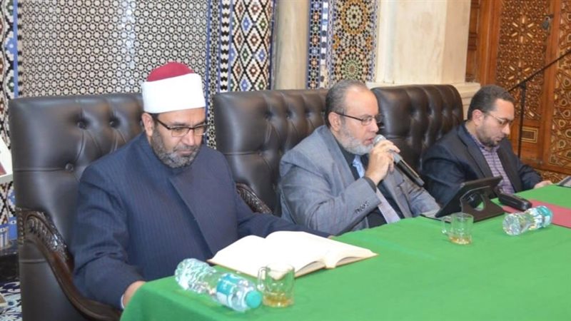  مجلس الحديث العشرين,