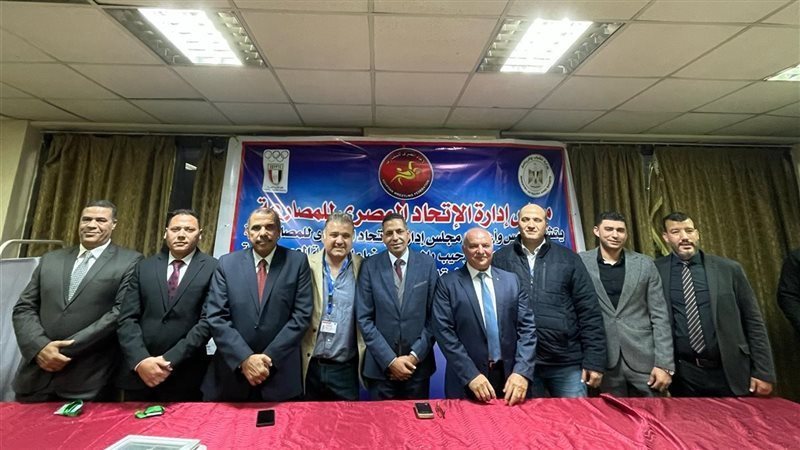مجلس إدارة اتحاد