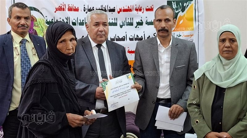 تضامن الأقصر 