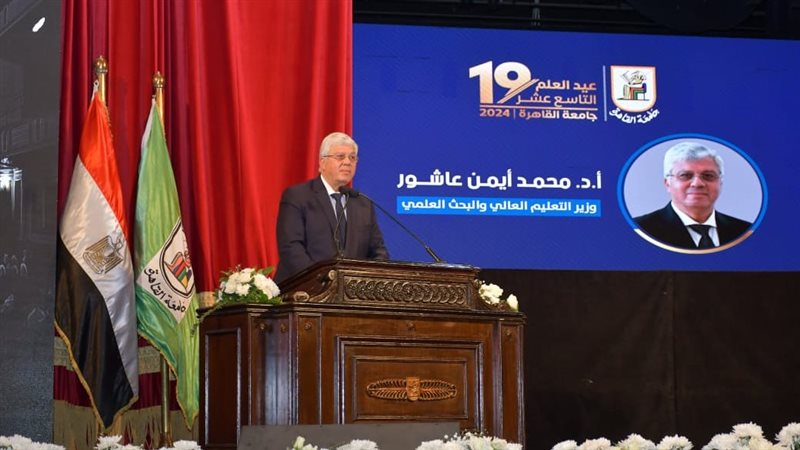 وزير التعليم العالي