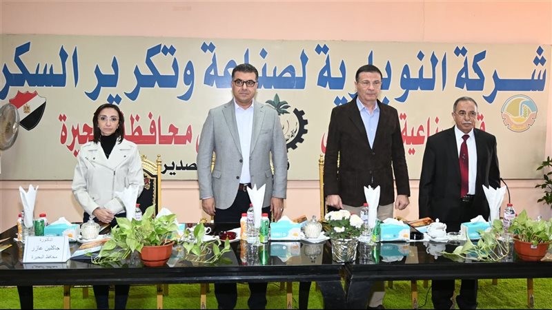 محافظ البحيرة، فيتو