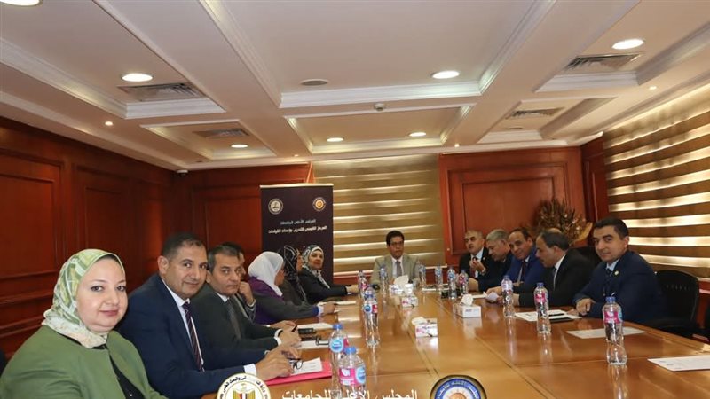 المجلس الأعلى للجامعات،