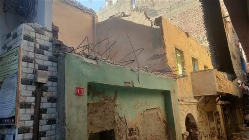 ازالة العقار الآيل