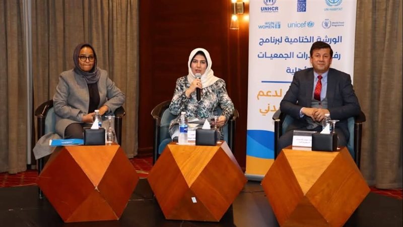فاعليات الورشة الختامية