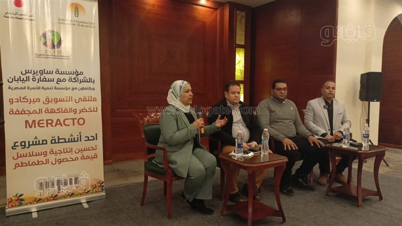ملتقى ميركادو 