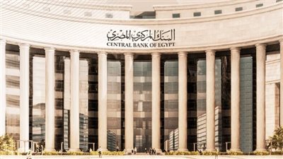 بناءً على قرارات الحكومة، «المركزي» يخطر البنوك بتعديل شرائح الدخل وسعر العائد للتمويل العقاري