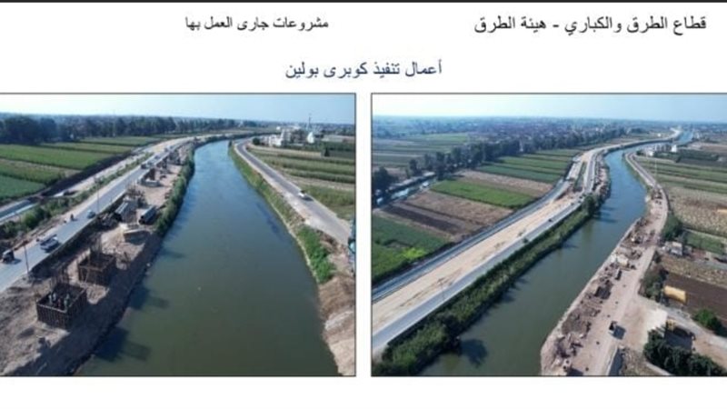 قطاع الطرق والكباري