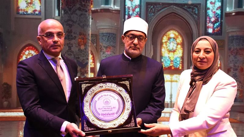 جامعة عين شمس، فيتو