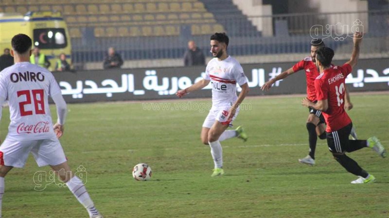 الزمالك 
