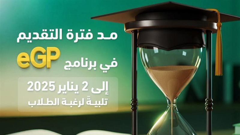 صندوق الابتكار والنوابغ