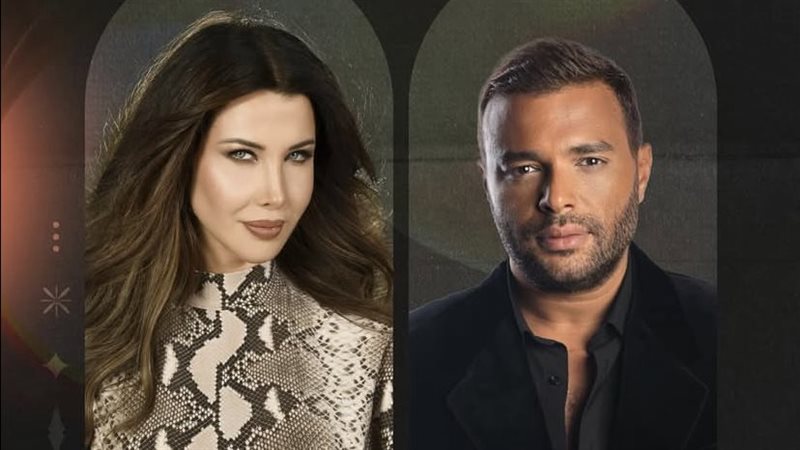رامي صبري وناسي عجرم،