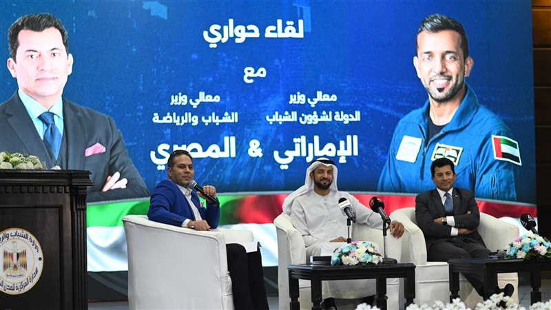 أشرف صبحي ونظيره
