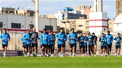 الزمالك يختتم استعداداته اليوم لمواجهة الاتحاد السكندري 