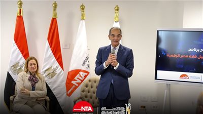 وزير الاتصالات في ضيافة الأكاديمية الوطنية للتدريب لتخريج دفعة جديدة من 