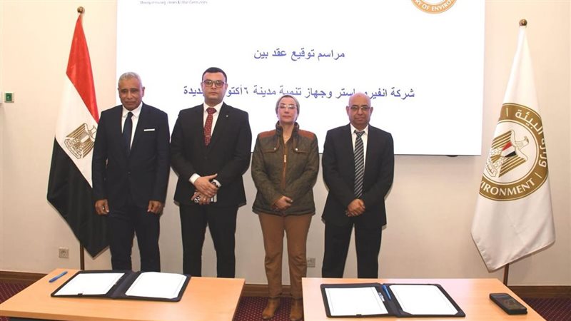  وزير الإسكان وزيرة
