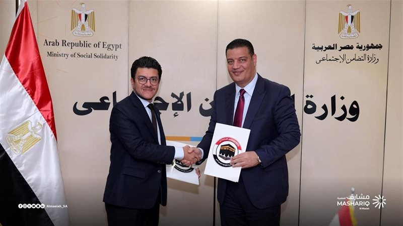 وزارة التضامن الاجتماعي،فيتو