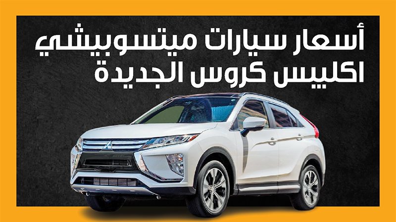 سيارات 