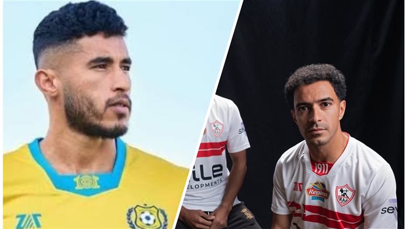 تيشرت الزمالك والإسماعيلي