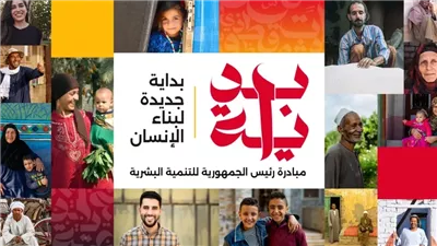 مبادرة «بداية» تقدم 288 مليون خدمة للمواطنين خلال 100 يوم