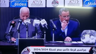 تعرف على لائحة كأس مصر في دور الـ32 وجدول المباريات