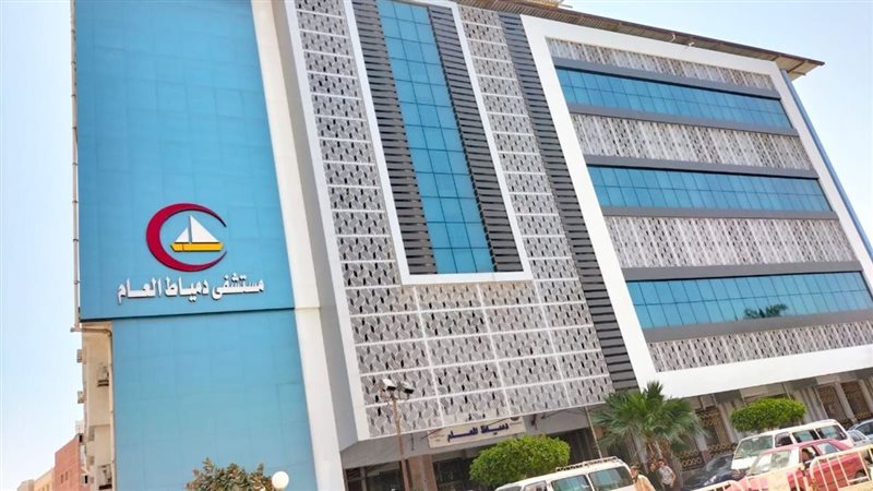 مستشفيات دمياط