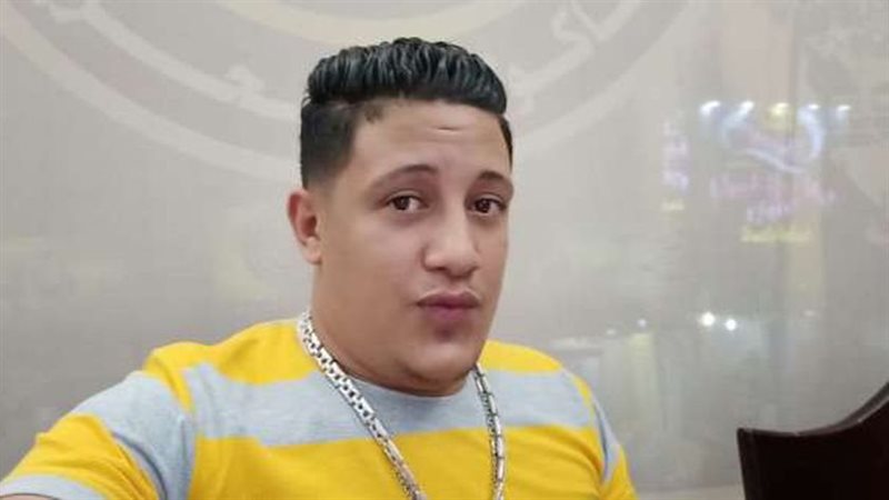 حمو بيكا