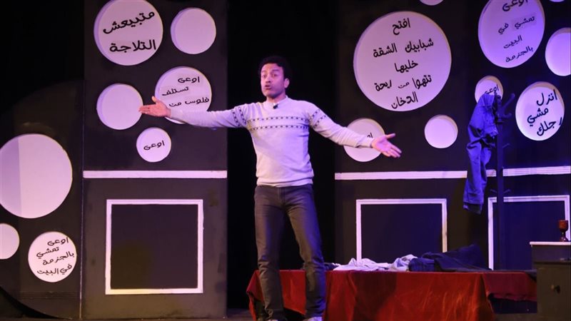 عرض صندوق مكافحة
