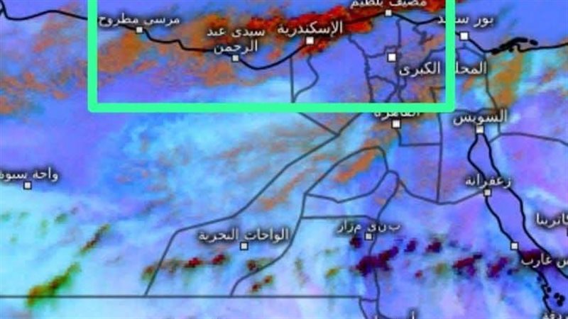 حالة الطقس اليوم،