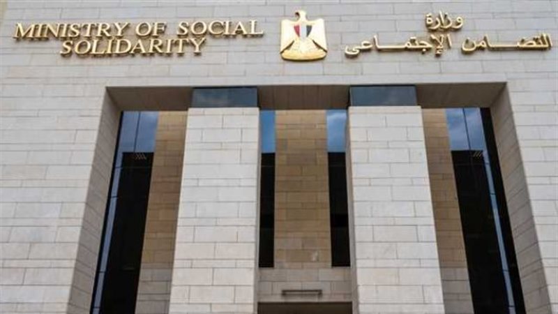 التضامن الاجتماعي