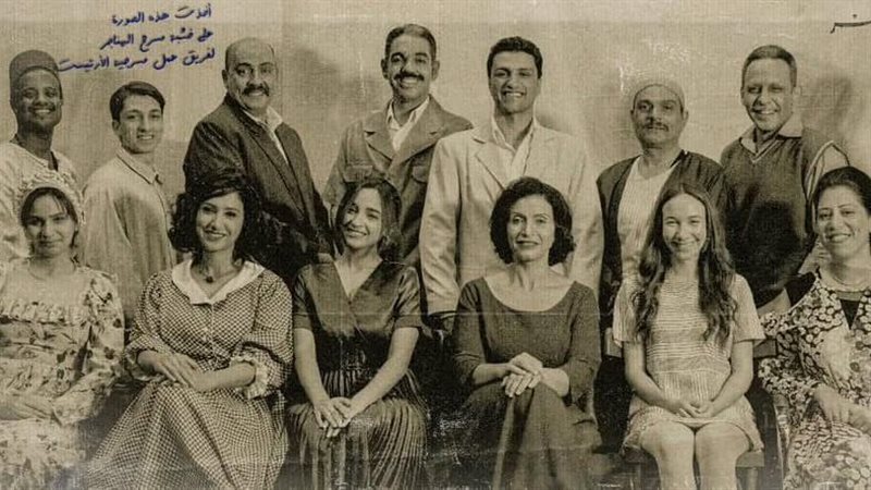 مسرحية الأرتيست،