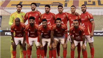 كل ما تريد معرفته عن مواجهة الأهلي وشباب بلوزداد.. موعد المباراة والتشكيل المتوقع.. عودة كهربا لقائمة الأحمر أمام بطل الجزائر.. واستبعاد عمر كمال 