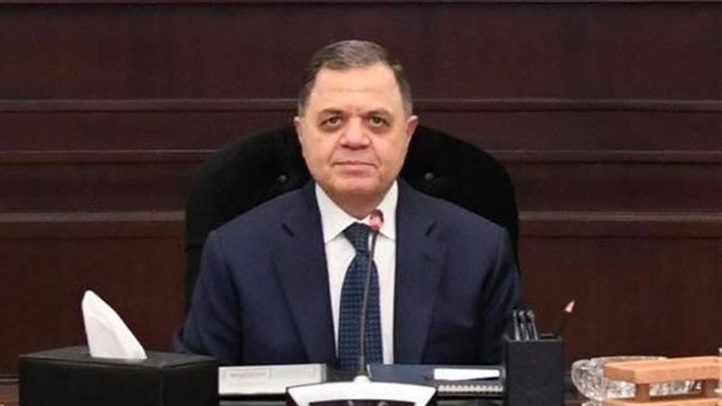 وزير الداخلية اللواء