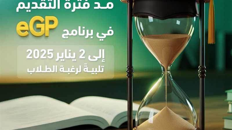 صندوق الابتكار والنوابغ