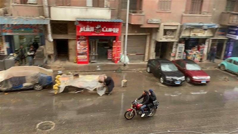 حالة الطقس غدا، فيتو