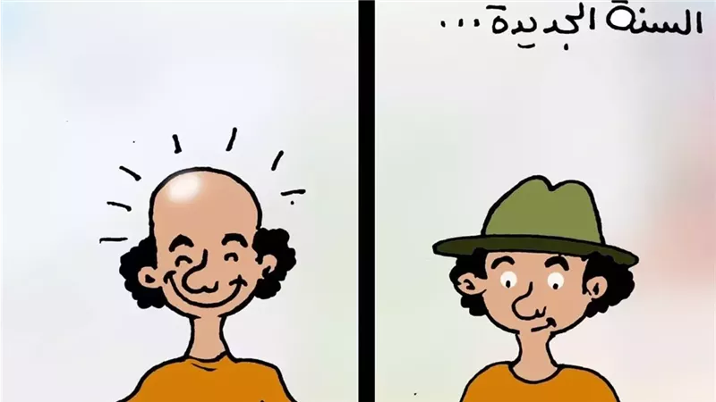 السنة الجديدة في